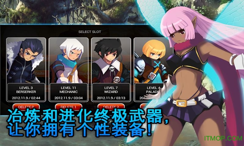 泽尼亚传奇5最新版