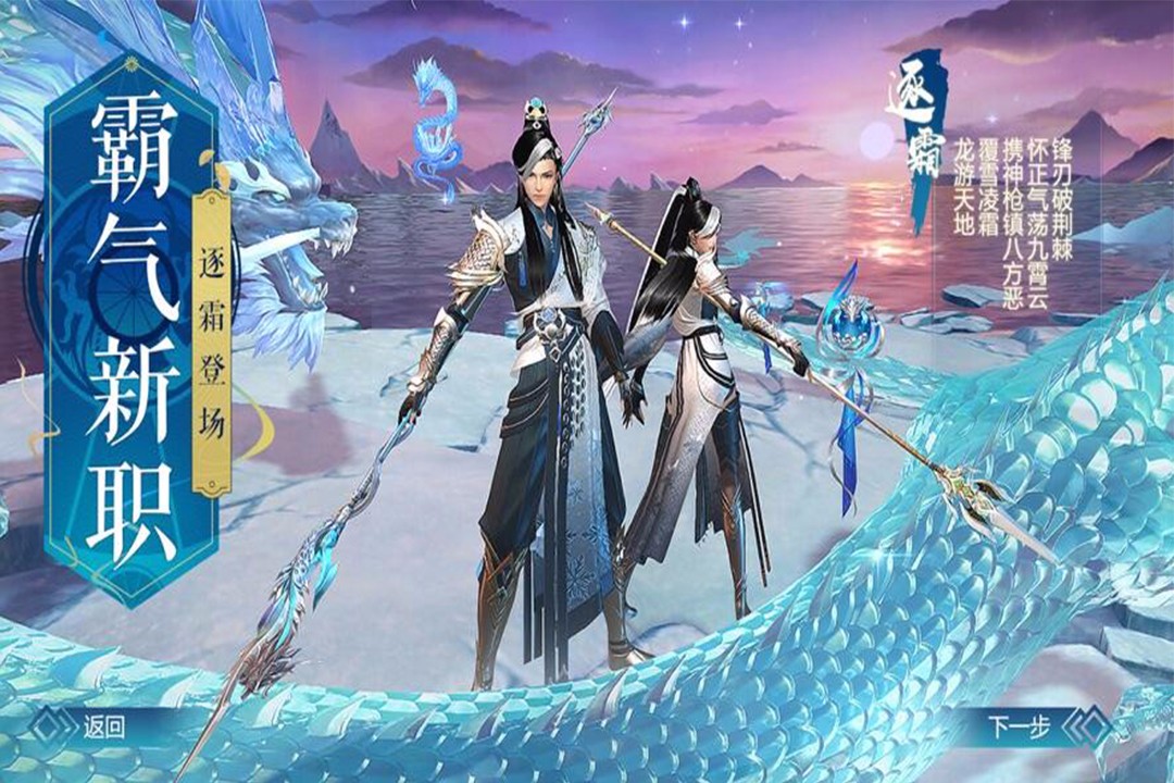 单职业