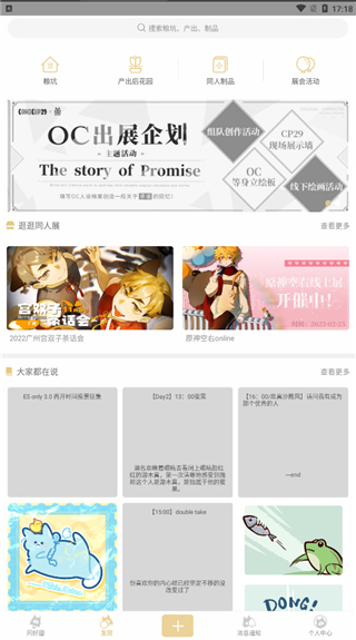 cpp官方软件最新版 cpp官方软件最新版