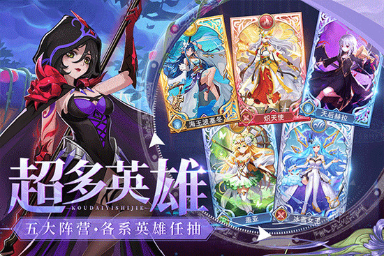 口袋异世界内置作弊菜单版