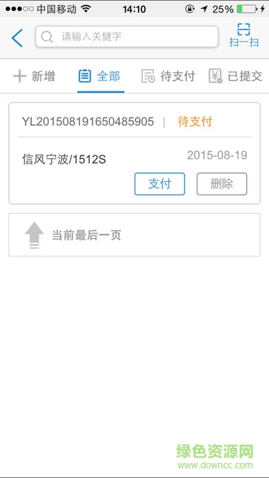 港融