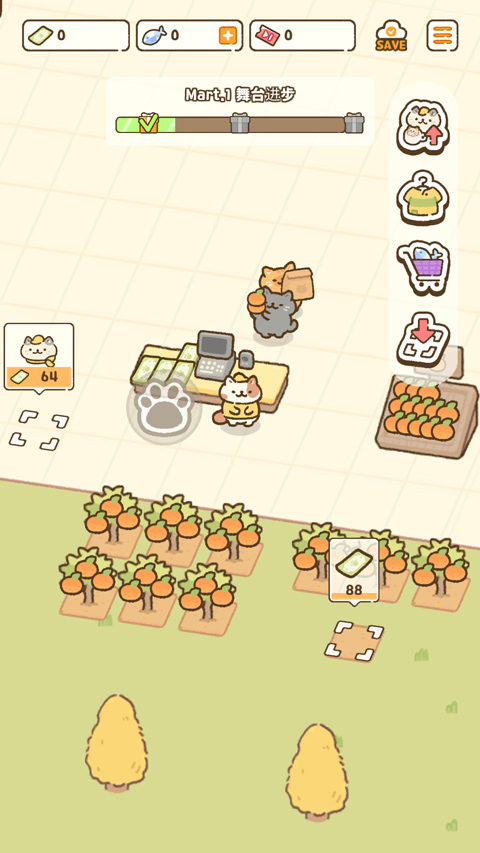 猫市中文版