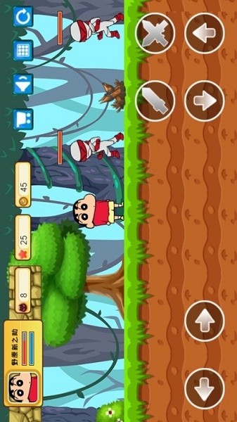 蜡笔小新大闯关