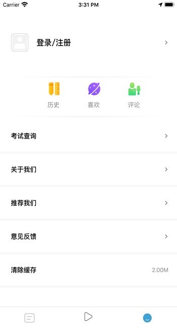 多彩正安