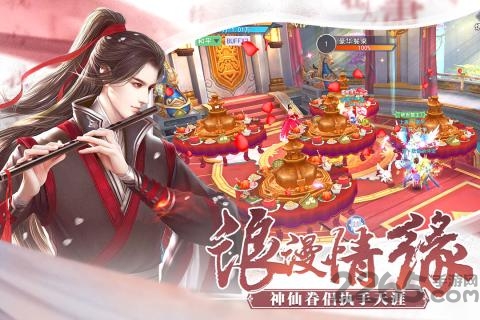 远古天荒