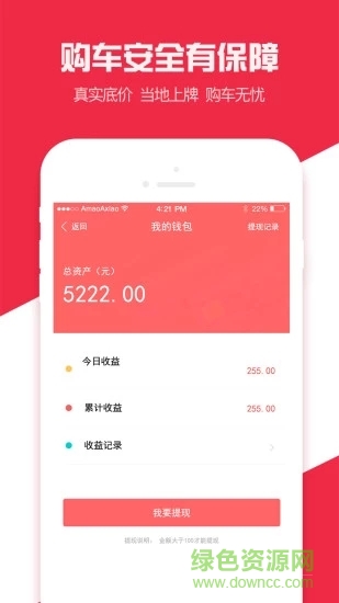 面包汽车 面包汽车