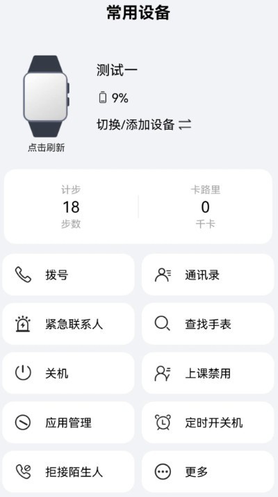 柚守护