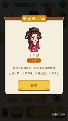 成语填填看 安卓版v1.851