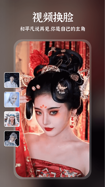 趣演