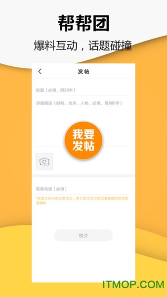 钱江晚报小时新闻