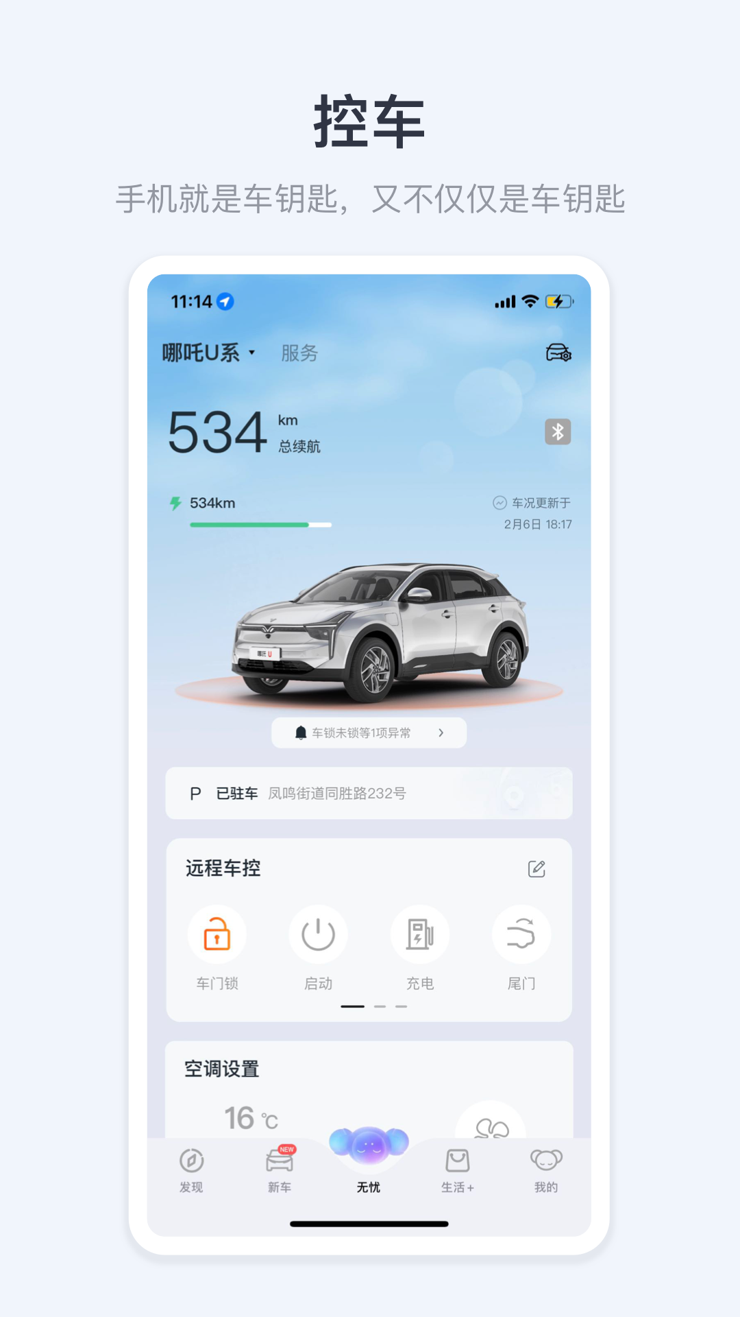 口袋彩店