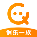 俏乐一族 安卓版v1.1.17