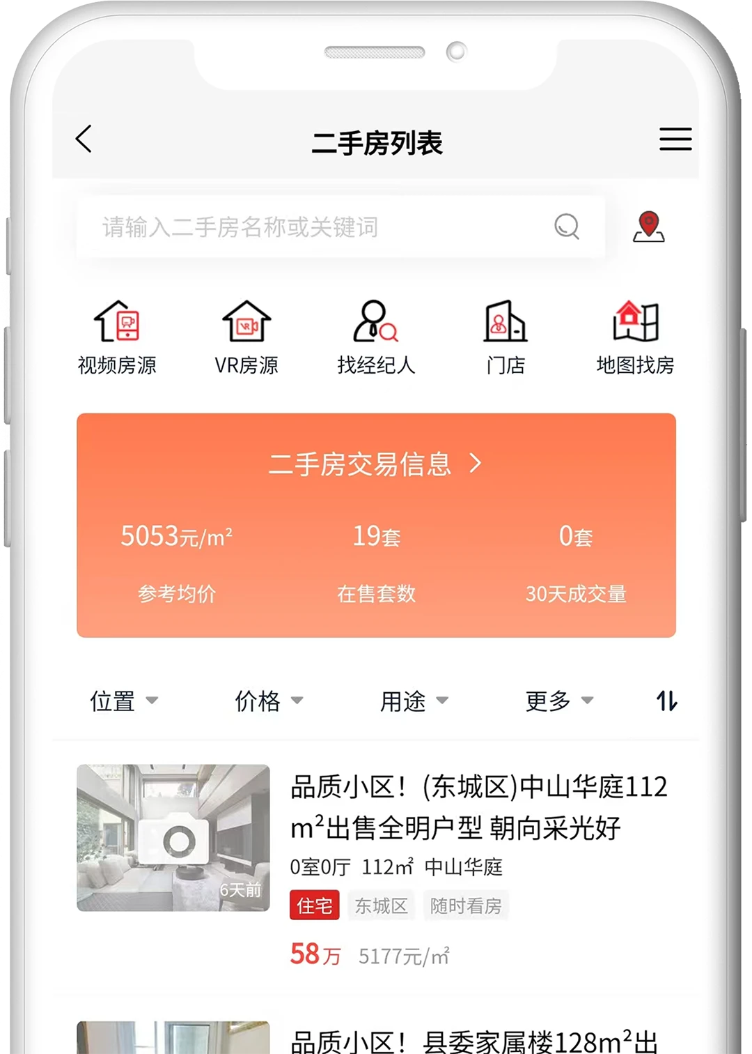 金居a家