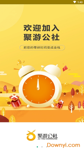 蘑合公社
