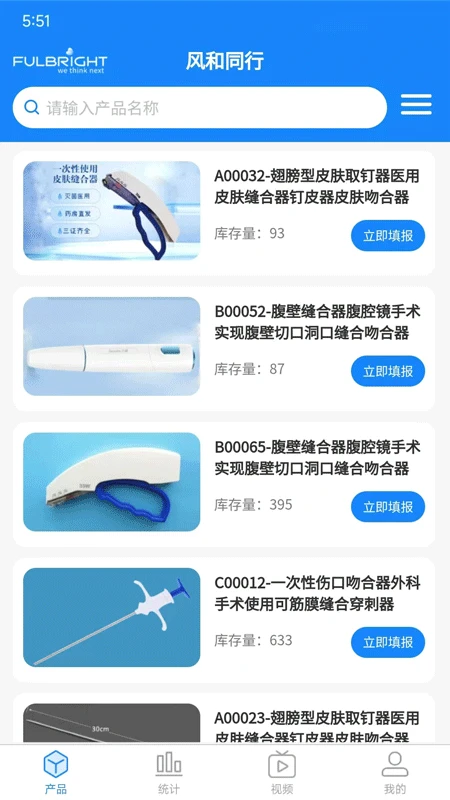风和同行