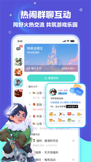 梦游社 梦游社