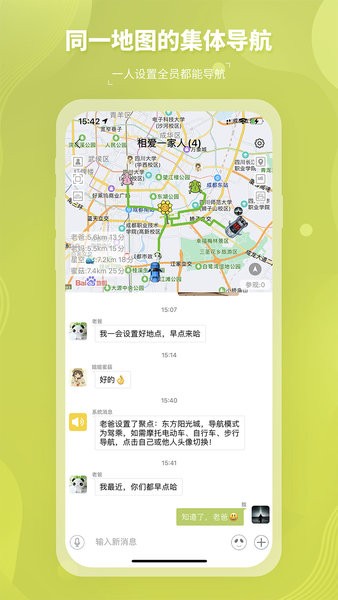 圈尔