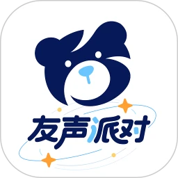 友声派对