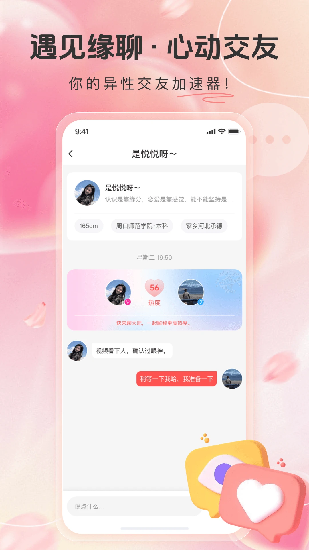 一智生活