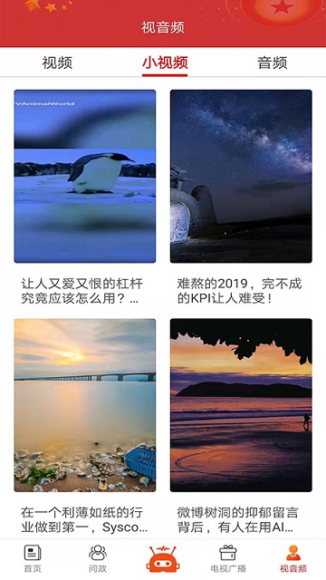方正媒体云