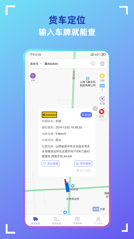 双色球走势图 双色球走势图
