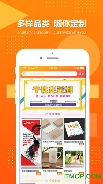 图文之家