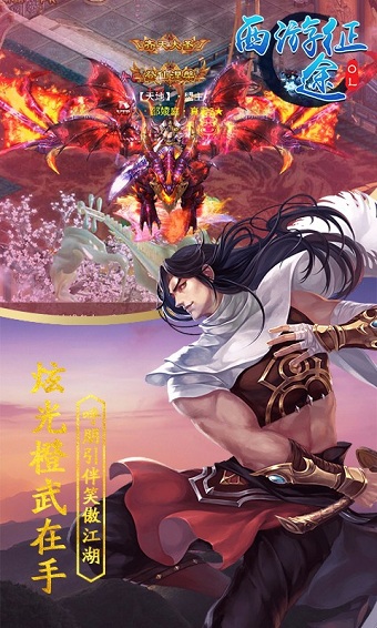 宝宝世界模拟器
