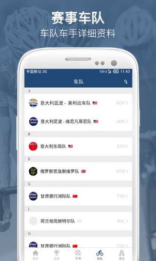 环青海湖