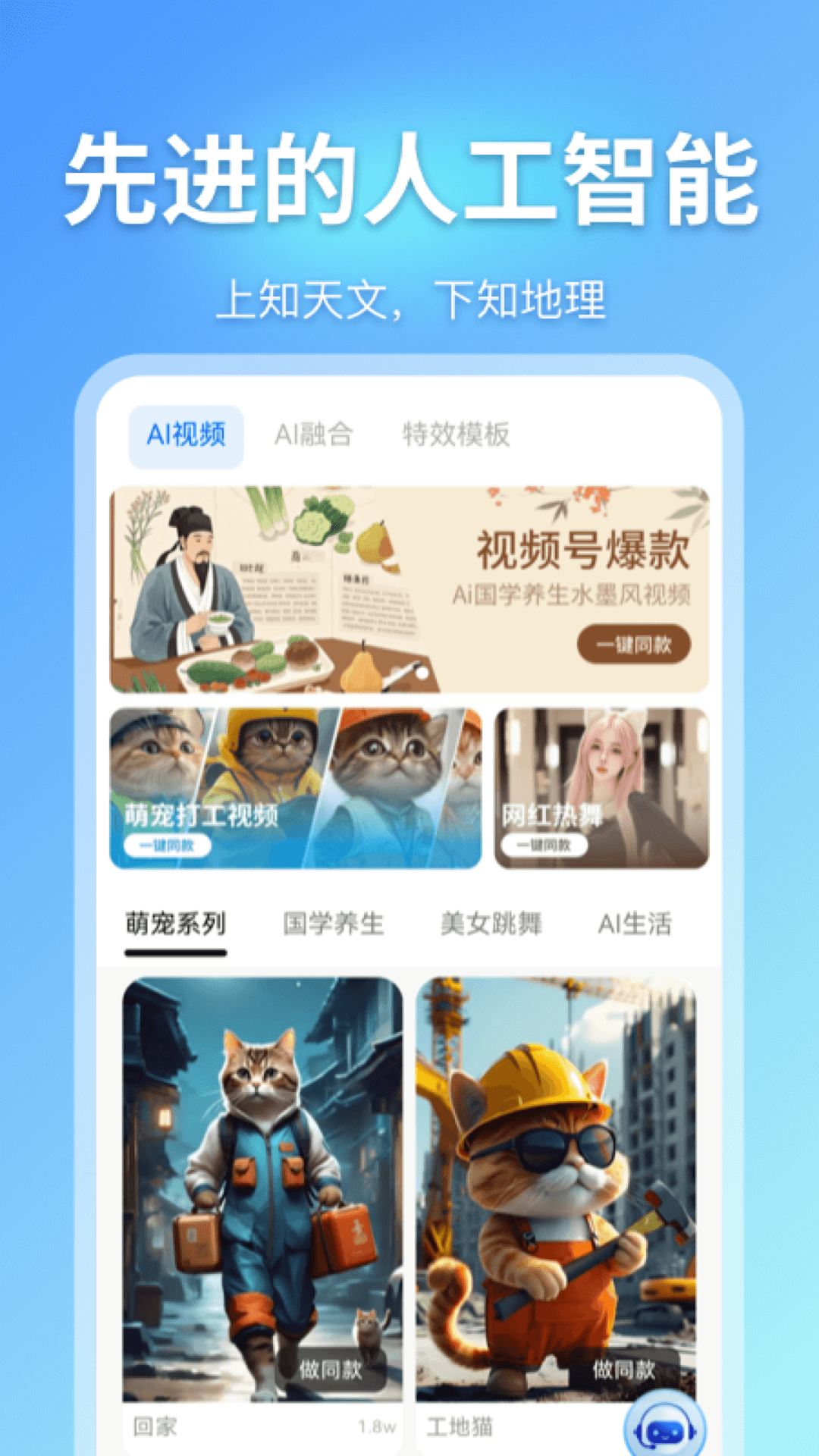 即影大师（升级版）
