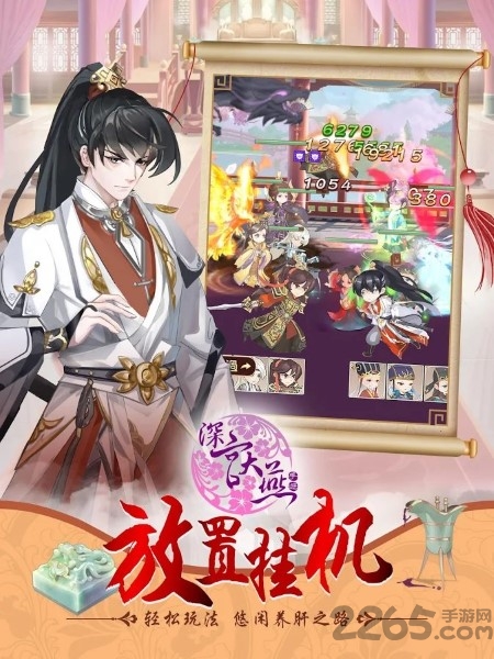深宮大燕