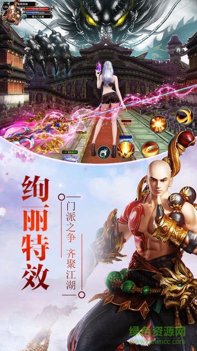 我的江湖
