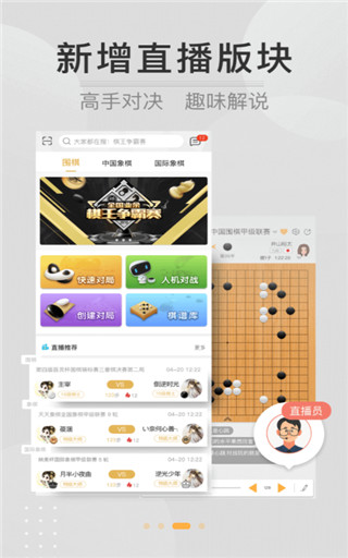 弈战平台