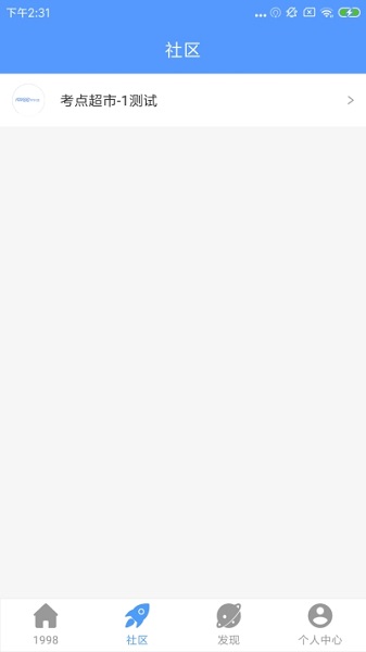 1998锦鲤学习社区 1998锦鲤学习社区