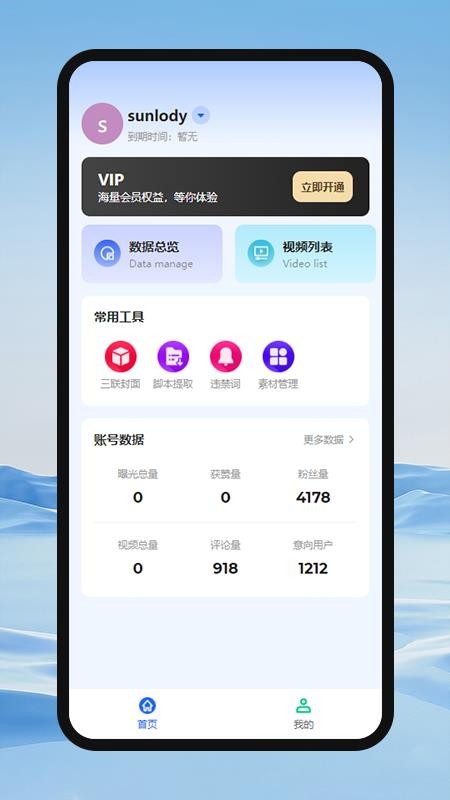 好客搜