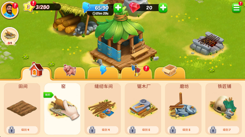 港岛农场与生存最新版 1.8.3安卓版