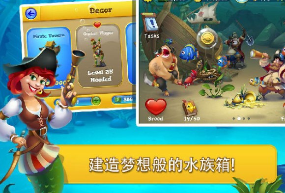 口袋水族馆Pokerium