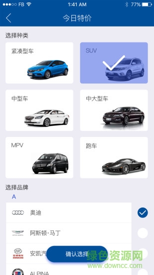 万象车业 万象车业