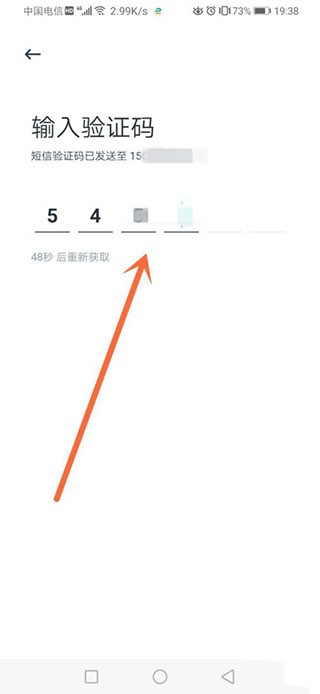 享道出行司机