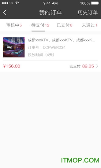 共享广告