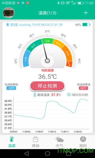 icooling智能温度计(Smart thermometer) icooling智能温度计(Smart thermometer)