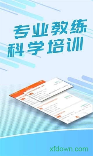 我要运动 我要运动
