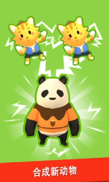 放置小岛游戏(IdleIsland)