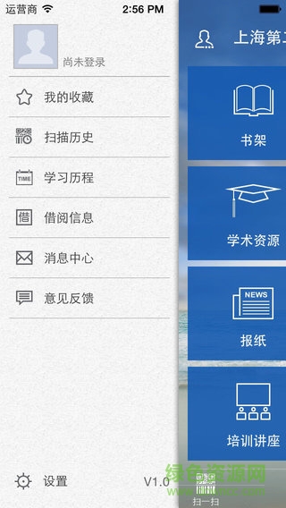 墨香飞扬