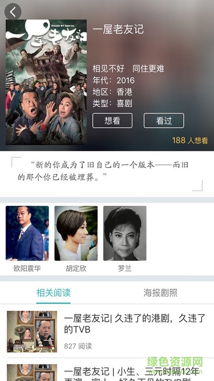 麻利哄