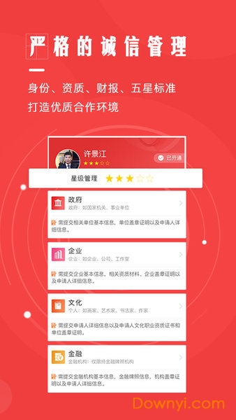 江云联动