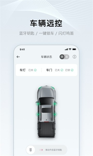郑州日产智联 郑州日产智联