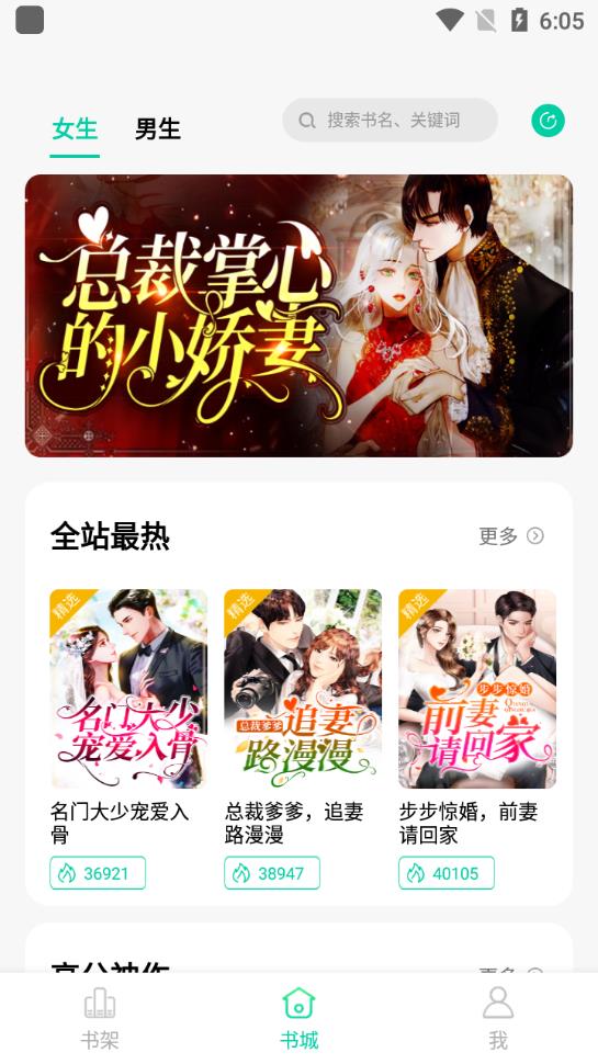 青竹小說