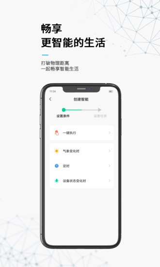 无线动能开关接收器