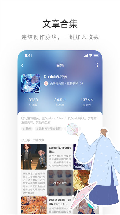 老福特app