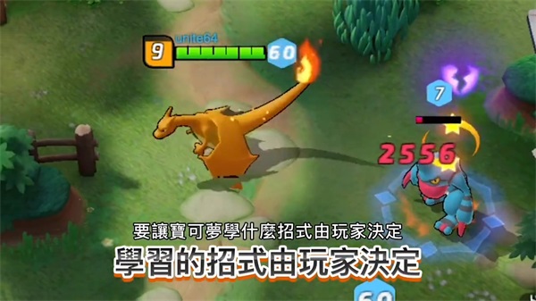 宝可梦大集结日服手游 最新版v1.15.1.1